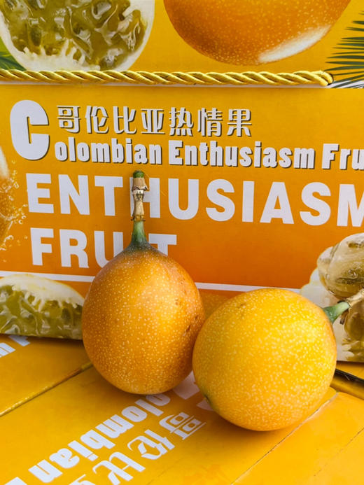 哥伦比亚热情果，果肉纯甜无酸 果香味浓多汁💦纯热带水果、外壳非常脆，用手轻轻一捏，“啪”一声就开了，果肉QQ弹滑，其籽易咬碎，吃起来非常解压～2斤/箱 商品图1