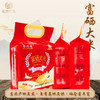 食竹猫富硒大米 2.5KG 商品缩略图3