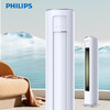 飞利浦（Philips）立式空调2匹/3匹 Cb2系列 商品缩略图3