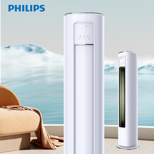 飞利浦（Philips）立式空调2匹/3匹 Cb2系列 商品图3