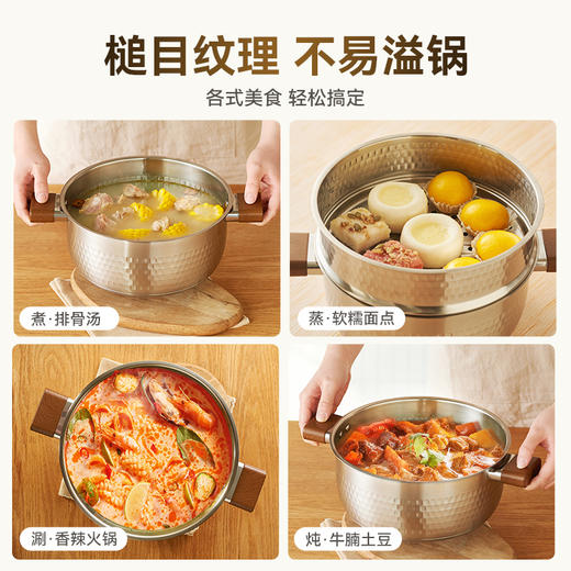 304不锈钢 上蒸下煮 加厚双耳炖锅 燃气电磁炉通用  A-4639 kimscook 商品图7