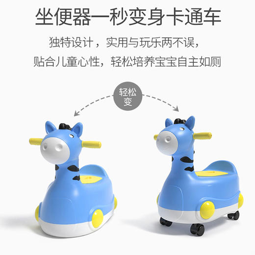 【大号儿童马桶坐便器 宝宝男女小孩便尿盆】卡通婴幼儿骑马座便凳 一车两用  商品图1