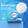 洁云卫生纸 4D溶+平板纸390张*3包 大规格 速溶厕纸水溶性压花卫生纸 商品缩略图3