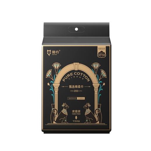 【一包顶6包 超级耐用！】庸常日常，细节闪光。新款猫约绵绵猫悬挂一次性洗脸巾，巨大的600g加厚柔软，200抽大容量家庭装，洁净更全面，软绵柔顺；猫约你，洁面新体验！ 商品图11