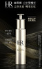HR 赫莲娜 至盈抚纹小针管精华液 50ml 商品缩略图0