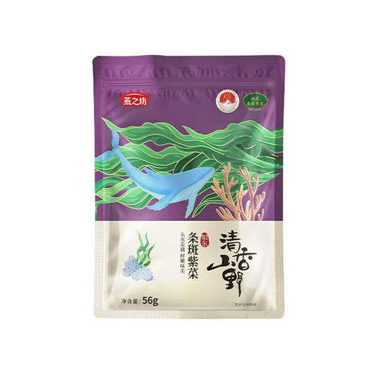 燕之坊 南北干货 礼盒山海珍宴578g 甄选鹿茸菇黄花菜虫草花送礼团购 商品图1