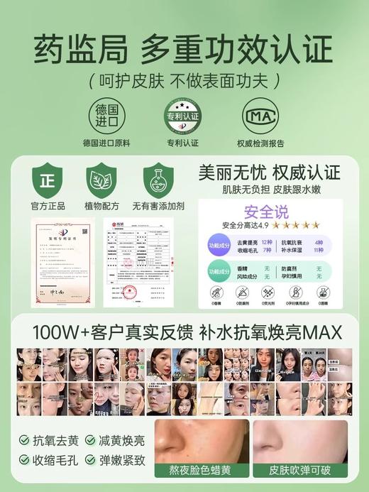 【老客专属福利】α-熊果苷焕亮精粹水120ml*2（送泛醇积雪草舒缓修护面膜5片/单片+温和双效化妆棉30片/袋） #熊果苷发光爽肤水去黄提亮收缩毛孔补水保湿化妆水女男正品 商品图5