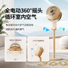 forestlife懒人循环扇，整屋循环送风，山间自然风不过如此【G】 商品缩略图4