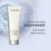 【1F】兰蔻极光洁面乳125ml 商品缩略图0