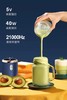 便携式充电小型榨汁机304不锈钢刀头 商品缩略图4