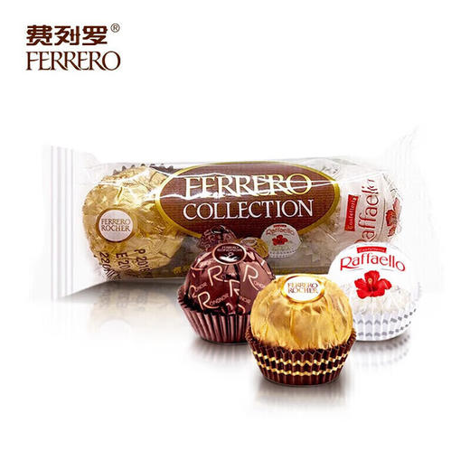 费列罗臻品巧克力糖果组合3粒装32.4g/044604 榛果威化+朗慕脆皮威化黑巧+椰蓉扁桃仁糖果酥球 商品图1