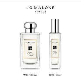 祖玛珑(JO MALONE)香水 虞美人与大麦30ml/100ml