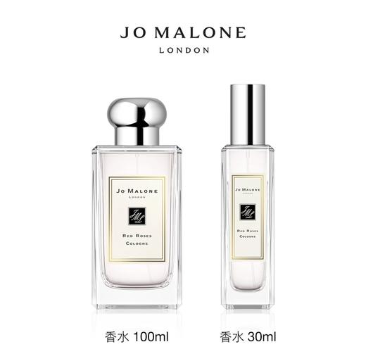 祖玛珑(JO MALONE)香水 红玫瑰30ml/100ml 商品图0