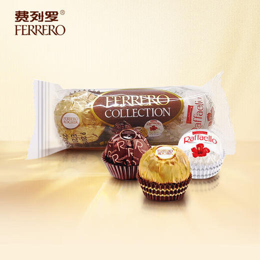 费列罗臻品巧克力糖果组合3粒装32.4g/044604 榛果威化+朗慕脆皮威化黑巧+椰蓉扁桃仁糖果酥球 商品图0