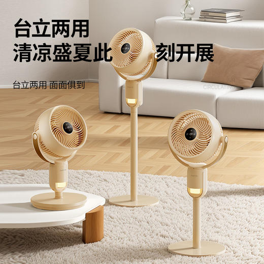 forestlife懒人循环扇，整屋循环送风，山间自然风不过如此【G】 商品图0