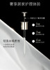 HR 赫莲娜 至盈抚纹小针管精华液 50ml 商品缩略图2