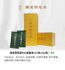 南京雨花茶50g家庭装（单芽） 商品缩略图0