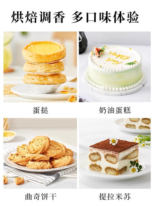 瑞娜香草精28ml英国进口香草荚油 食用面包戚风蛋糕增香烘焙原料 商品图5