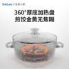 三食黄小厨 theSuns电火锅大容量家用煎烤炒蒸煮一体多功能锅 （HG301） 商品缩略图1