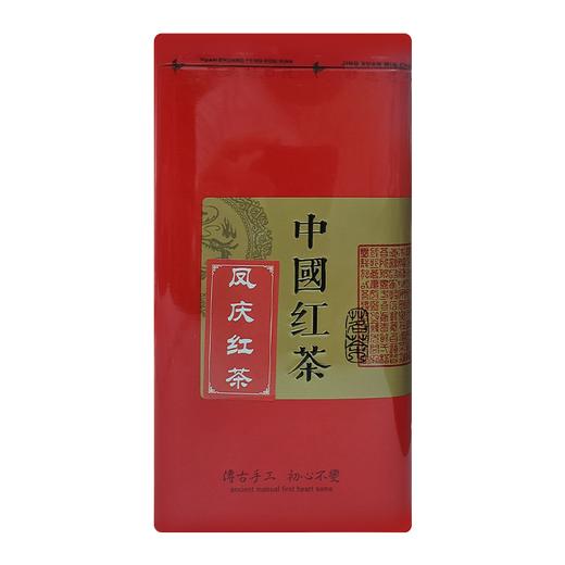 凤庆红茶 250g*2罐 商品图4