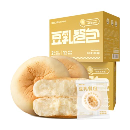 【代餐好伴侣】幸福口袋豆乳餐包 纳豆豆乳味 清甜柔软不腻味 零反式脂肪好吃无负担 商品图5