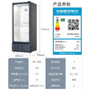 海尔冰柜商用展示柜立式冷藏柜保鲜大容量商超便利店水果饮料冷柜 SC-309J丨 280L 商品缩略图0