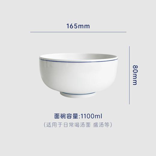 吉简系列 餐具 手绘青花 简约生活 商品图5