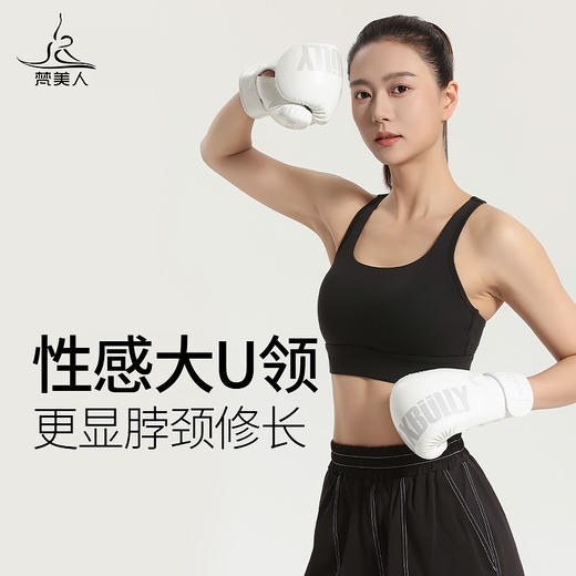 梵美人 F3037 瑜伽文胸 有胸垫 裸感 商品图3
