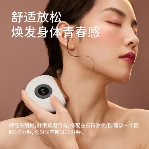 左点砭⽯刮痧板（红砭⽯） 商品图2