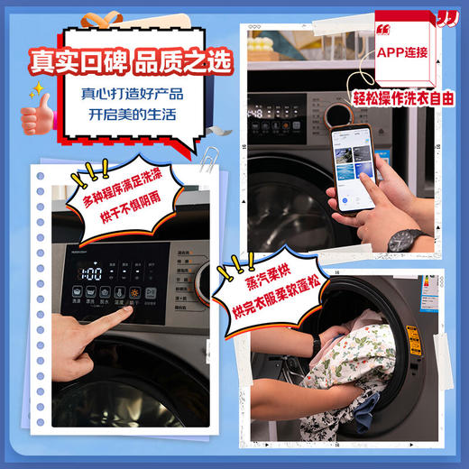 美的（Midea）滚筒洗衣机全自动 V33 洗衣机带烘干洗烘一体机 除菌净螨 简尚系列 超薄款 10公斤 MD100V33WY 商品图1