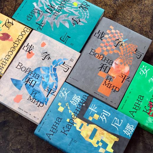 《托尔斯泰众生三部曲》（全6册） 商品图2