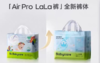【4包300 囤货有惊喜】babycare超薄透气Air pro夏日系列纸尿裤/拉拉裤【正装】72小时内出单号 商品缩略图7