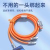 极客线一拖三数据线1.2米   手机安全快充充电线 商品缩略图2
