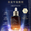 美国 Estee Lauder雅诗兰黛 第七代小棕瓶特润精华 50ml/100ml 商品缩略图2