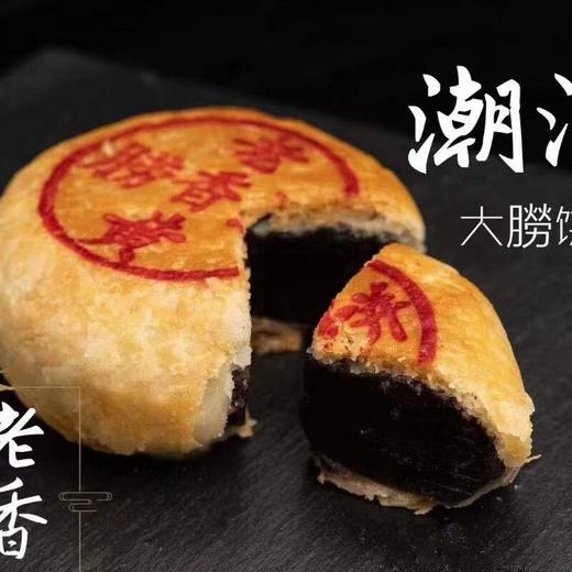 吉祥老香黄饼60g 商品图1