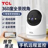 TCL C1L2 网络摄像头 无线wifi 云台355°旋转 200万像素 商品缩略图2