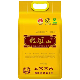 龙凤山五常大米5公斤真空1袋