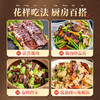 金字 酱油肉130g*2 商品缩略图3