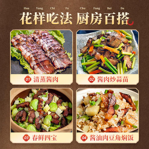 金字 酱油肉130g*2 商品图3