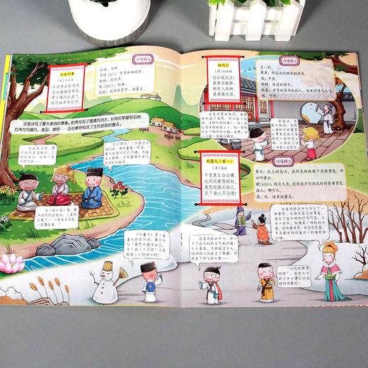 米小圈快乐大语文全6册 商品图4