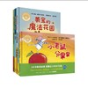 聪明豆绘本系列 商品缩略图2
