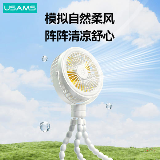 婴儿车风扇 白色 ZB289  优胜仕 商品图1