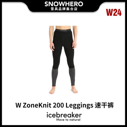2324 ICEBREAKER W ZoneKnit 200 Leggings 速干裤 商品图0