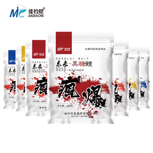 佳钓尼东来鲫鱼二代饵料东来鲤鱼饵料窝料拉丝配方鱼料鱼饵批发 商品图4