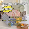 无印风格子云朵棉夏被200*230cm 商品缩略图0