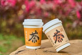 柑皮丝茶随行杯新中式养生茶便携