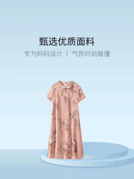 特价促！！轻微抽丝处理（欣迪奥）LYQ101小翻领侧开叉改良旗袍风宽松国风连衣裙-喜出 商品图3