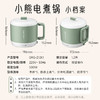 小熊（Bear）小熊（Bear）电煮锅 电热锅 学生宿舍泡面锅 小电锅 电热锅 多功能多用途小煮锅一人食小火锅 DRG-Z12K1煮涮焖炖 1.2L 商品缩略图6