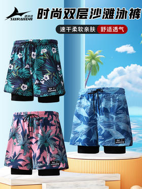 【速干透气，柔软亲肤】清凉一夏沙滩泳裤防尴尬新款速干，大码平角泳衣 泡温泉沙滩裤， 男女士高弹游泳裤！-QQ