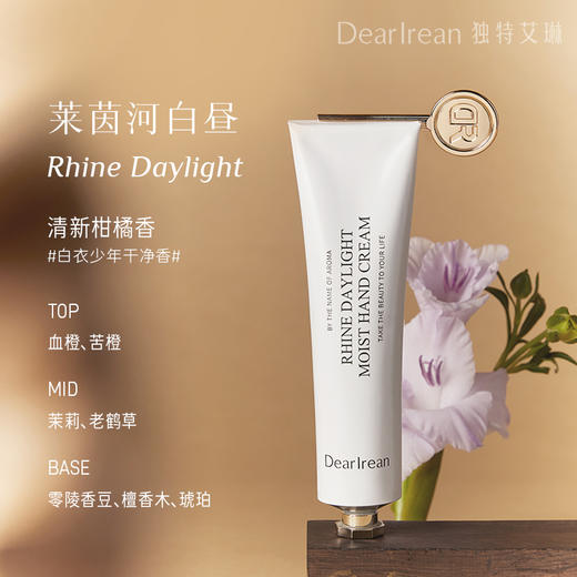 【现货速发】DearIrean 独特艾琳香氛保湿滋润凝润护手霜75ml/35ml 商品图2